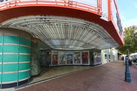SCAD Trustees Theater