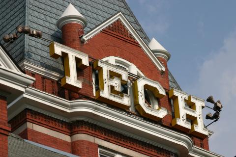 Tech Tower Sign